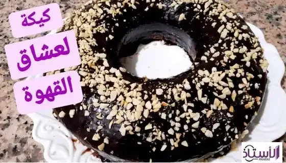 Coffee-donut-cake-recipe-for-special-host