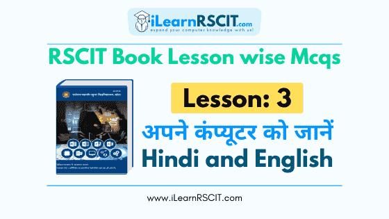 RSCIT Book Lesson 3, Know your computer, RSCIT book Lesson 3 Questions, ilearnrscit book Lesson 3