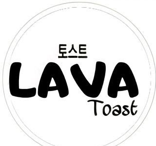 Lowongan Kerja Purworejo Lava Toast
