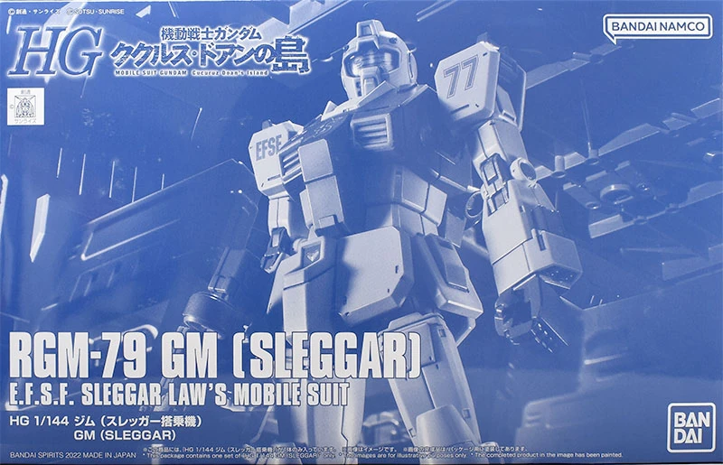 P-BANDAI: HG 1/144 RGM-79 SLEGGAR'S GM - 0101