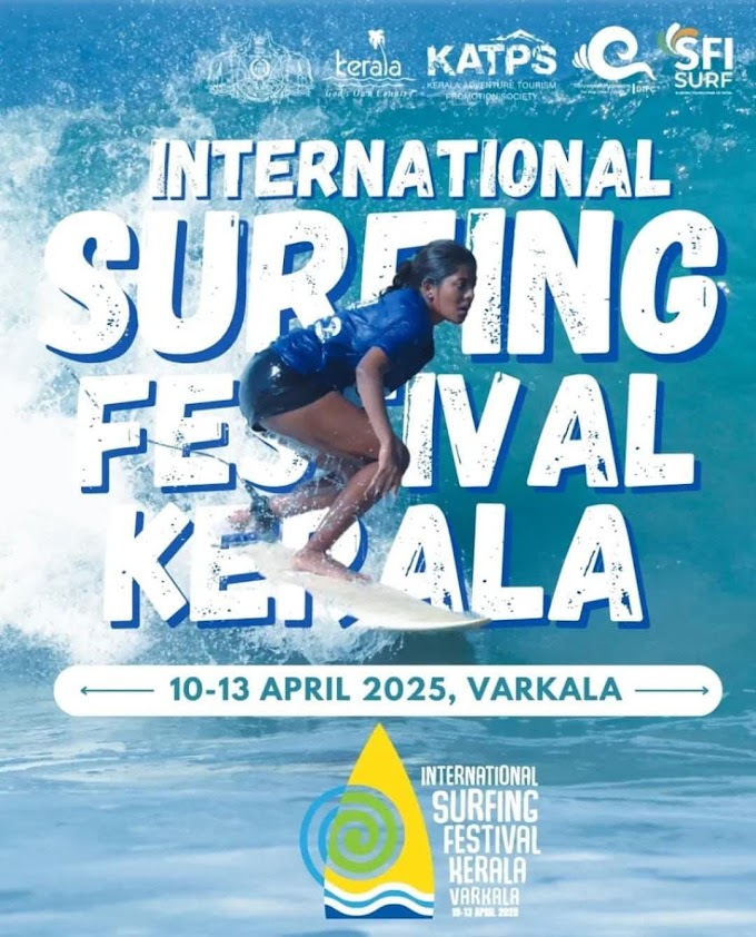വർക്കലയിൽ സാഹസിക കായിക വിനോദപ്രേമികൾക്ക് ആവേശമായി അന്താരാഷ്ട്ര സര്‍ഫിംഗ് ഫെസ്റ്റിവല്‍ ഏപ്രില്‍ 10 മുതൽ