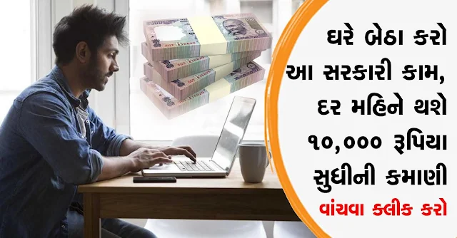 Online Earning Work at Home