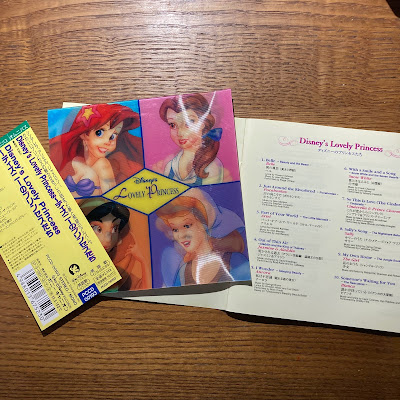 【ディズニーのCD】コンピレーション「Disney's Lovely Princess〜ディズニーのプリンセスたち」を買ってみた！