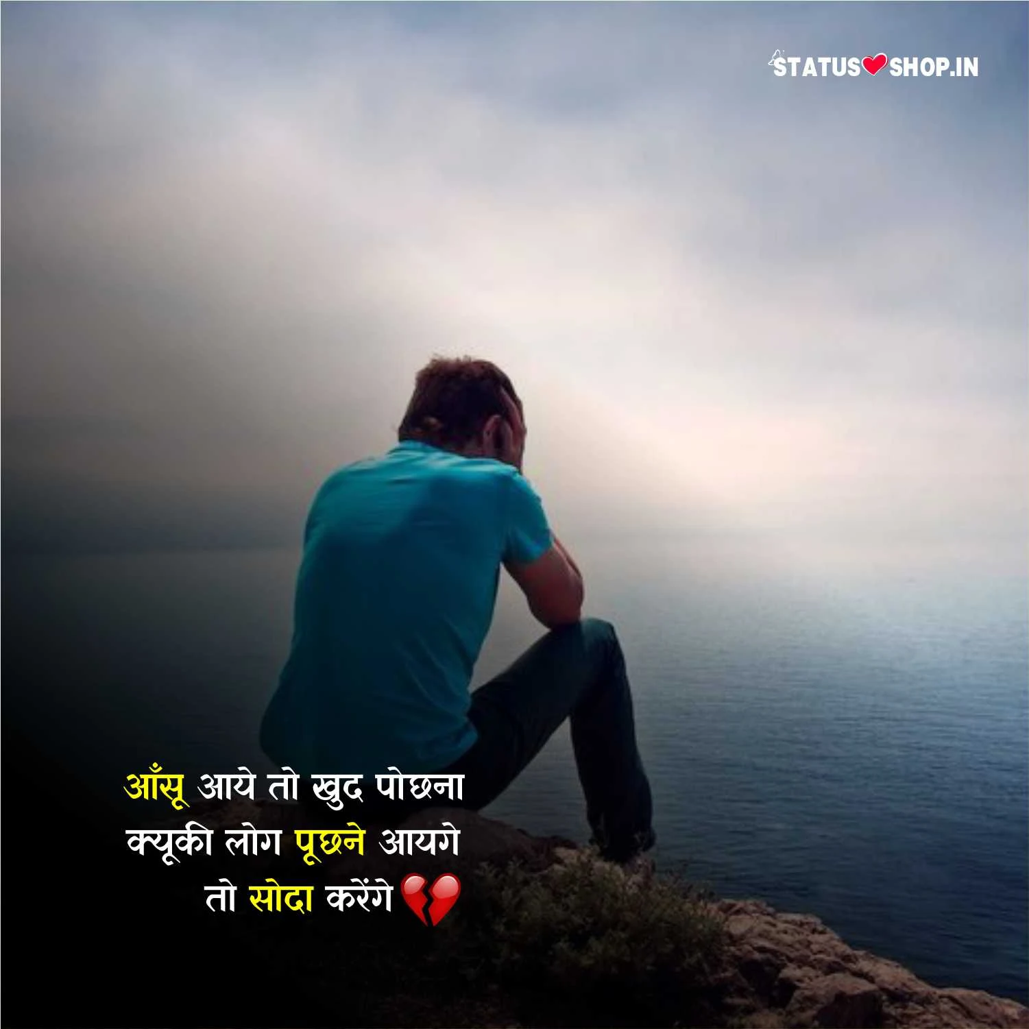 Sad-Status-in-Hindi