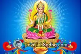 hindu god images and wallpaper, new god photos and wallpaper for desktop - सभी देवी-देवताओं के  फोटो, awesome collection of hindu god images hanuman - 33 करोड़ देवी-देवताओं की  फोटो, best god photos and wallpaper for free download - हिन्दू भगवान फोटो, hindu god photos big size hd 4k - देवी देवताओं की फोटो डाउनलोड hd, all hindu god images in one frame - भगवान के सुंदर फोटो, hindu god images krishna bhagwan ke photos - कृष्ण भगवान की फोटो डाउनलोड, all god photos images and wallpaper - भगवान के फोटो, hindu god lord shiva images and wallpaper - अच्छी अच्छी फोटो डाउनलोड, hindu god lord ram images and wallpaper - भगवान के सुंदर फोटो, भगवान के सुंदर फोटो डाउनलोड - god images dp