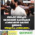 ദിലീപിന് തിരിച്ചടി;  മൊബൈൽ ഫോണുകൾ  ഹാജരാക്കാൻ കോടതി  ഉത്തരവ്;  തിങ്കളാഴ്ച ഹാജരാക്കണം