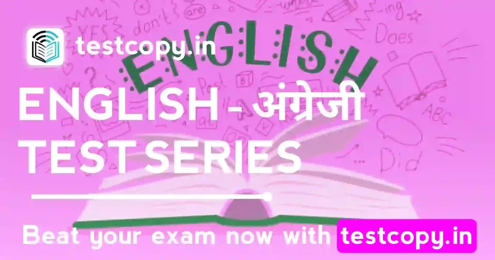 English test series