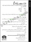  MCB Bank Jobs 2022, New jobs in MCB Bank Limited Jobs 2022 were publish on the 21 