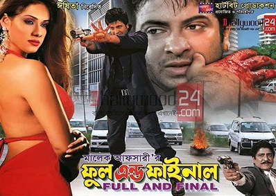 Full & Final (2013) Bengali Full HD Movie Download 480p 720p and 1080p