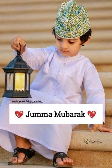 Jummah mubarak pics,quotes,duas for status and dpzz 2022