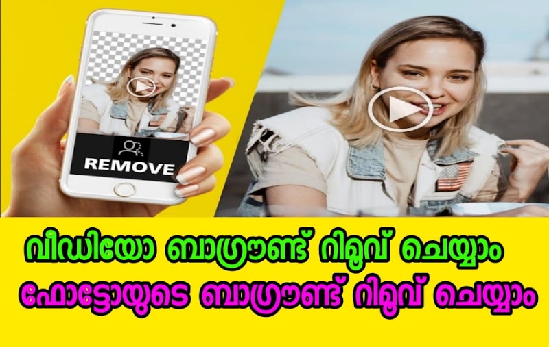 Video Background Remover For Android