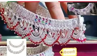 चांदी की पायल की आकर्षक डिजायन और पहनने का महत्व। Payal Design