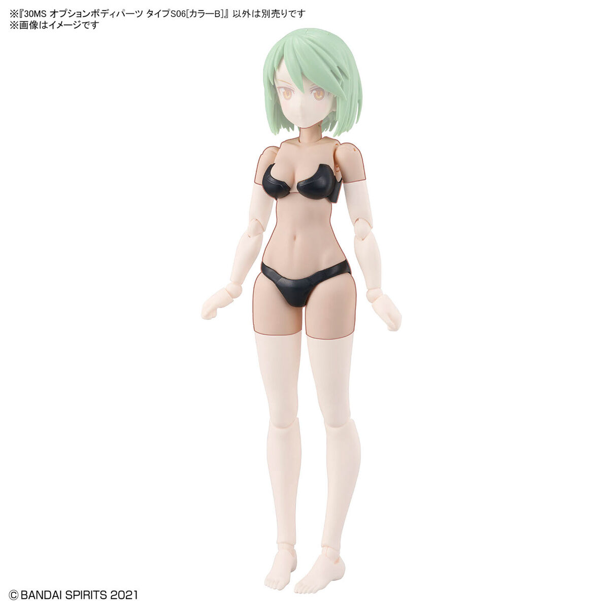 30MS OPTION BODY PARTS TYPE S06 [COLOR B] - 09