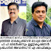 കാസർകോട് കാഴ്ച സാംസ്കാരിക വേദിയുടെ  കളത്തിൽ രാമകൃഷ്ണൻ മാധ്യമ അവാർഡ്  പി പി ലിബീഷിനും ഉണ്ണികൃഷ്ണൻ  പുഷ്പഗിരി അവാർഡ് ടി എ ഷാഫിക്കും    