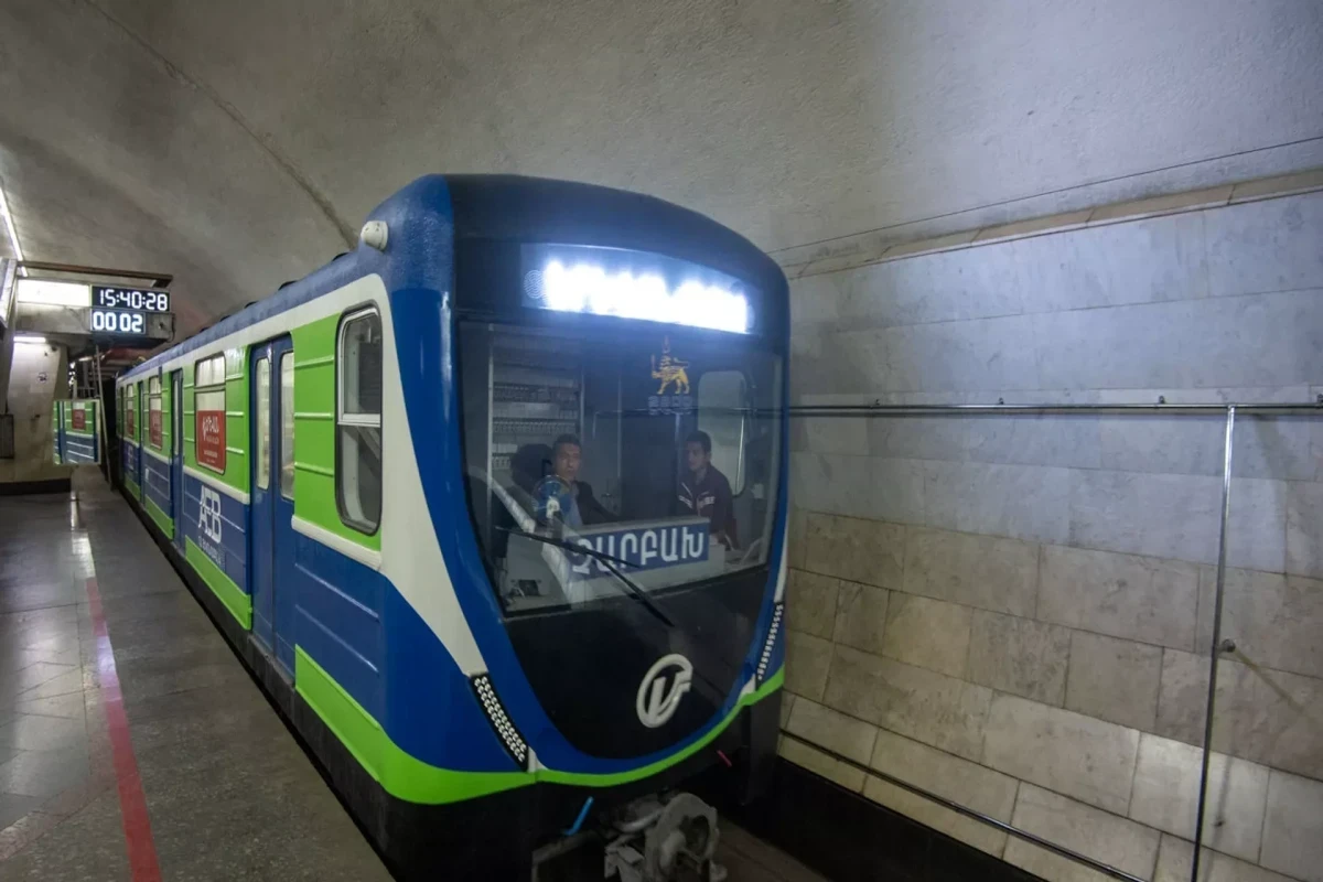 Ереванское метро