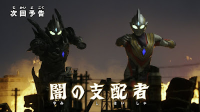 Ultraman Trigger Episode 24 Preview