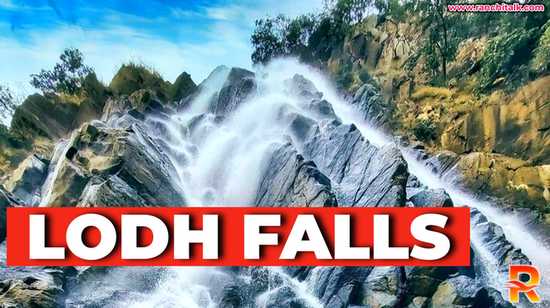 Lodh Falls | Burha Ghagh- Latehar Ki Shaan