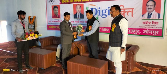 Jaunpur : ​विद्यार्थियों को डिजिटल युग से जोड़ने की पहल सराहनीय