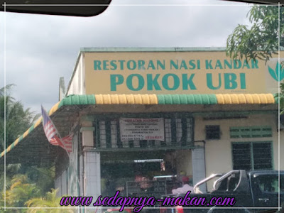 Restoran Nasi Kandar Pokok Ubi, Taman Kangkong, Lunas Kedah