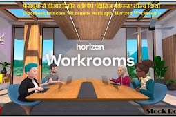 फेसबुक ने वीआर रिमोट वर्क ऐप 'क्षितिज वर्करूम' लॉन्च किया (Facebook launches VR remote work app 'Horizon Workroom')