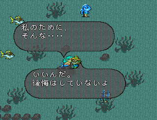 Romancing Saga 2 Mermaid