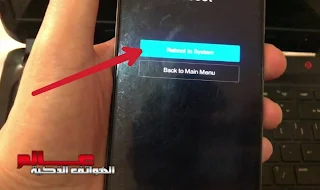 طريقة فرمتة شاومي Xiaomi 12 Pro