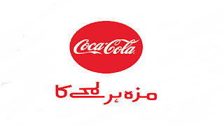Mohammadadilazam.khan@ccbpl.com.pk - Coca-Cola Pakistan Jobs 2021 in Pakistan