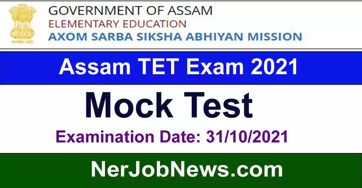 Assam TET Examination 2021 – Mock Test