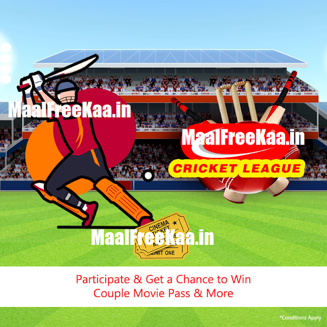 Play Cricket Game and Win Free Movie