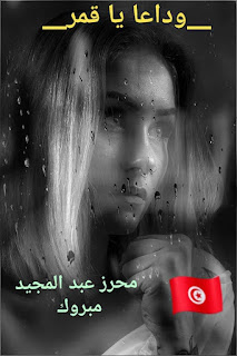 صورة