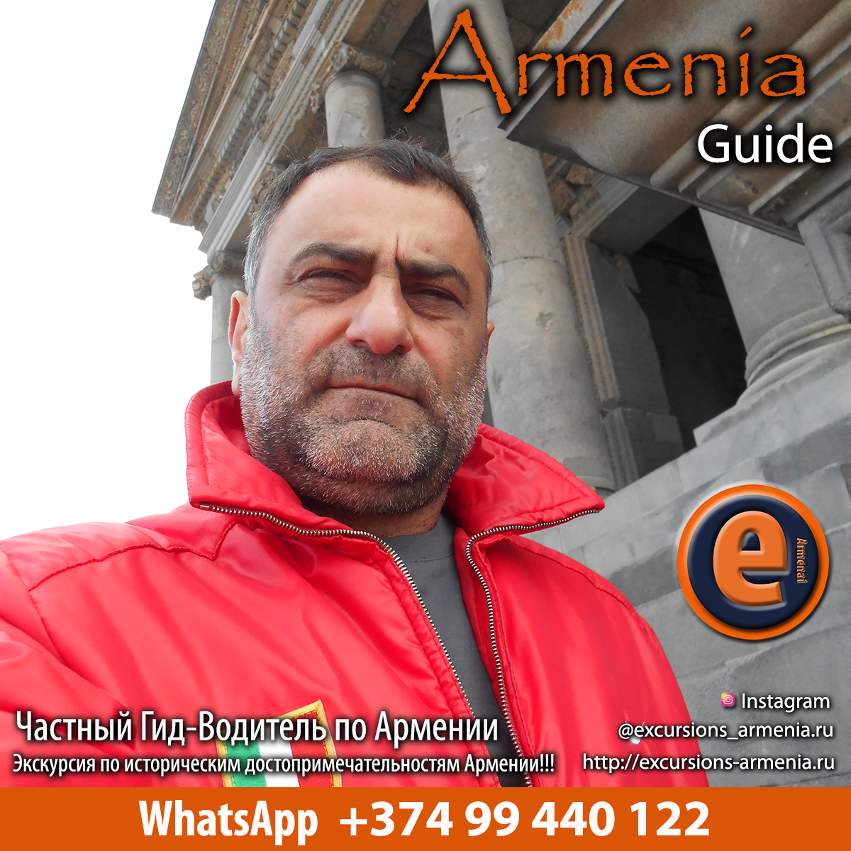 Armenia Guide Travel