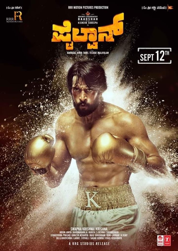 Pailwaan (2019)