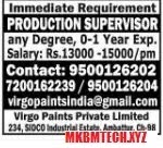 Production Supervisor Jobs in Chennai