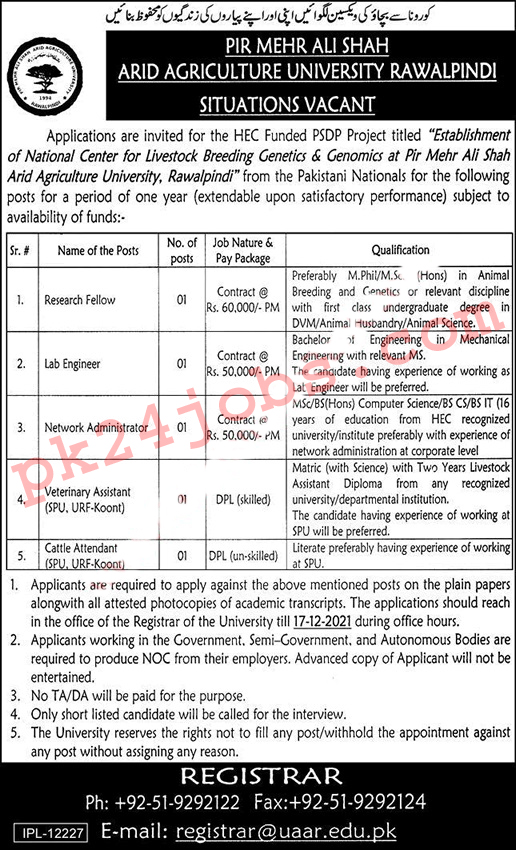 Arid University Jobs 2022 – Today Jobs 2022