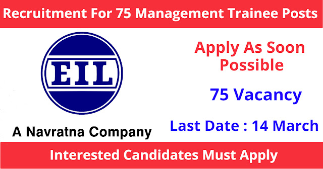 EIL Recruitment 2022 | Apply Online For Management Trainees Posts | Sarkari Naukri