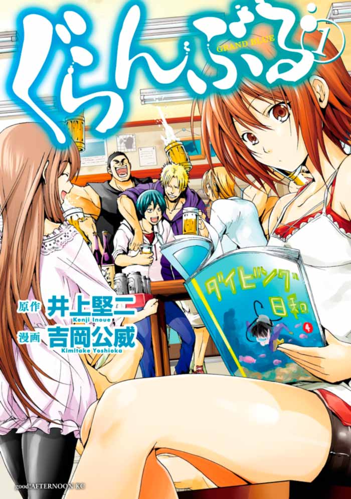 Grand Blue manga - Kimitake Yoshioka y Kenji Inoue