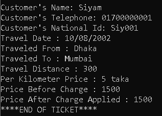 A Simple Ticket Management System in C++ with Multiple Inheritance