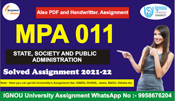 mpa-011 solved assignment free download; mpa-014 solved assignment; mpa-012 solved assignment; ignou mpa solved assignment 2019-20 free download; ignou mpa solved assignment 2020-21; ignou solved assignment mpa; mpa 17 solved assignment; dnhe solved assignment 2021-22