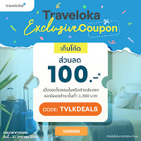 Traveloka