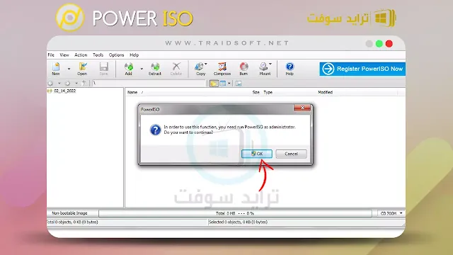 تحميل برنامج poweriso كامل