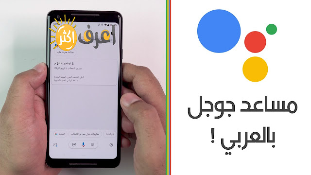 افضل تطبيقات للاندرويد تستخدم  الذكاء الاصطناعي android 2022