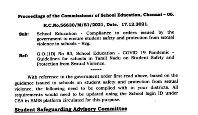 பள்ளிகளில் மாணவர்கள் பாதுகாப்பை உறுதி செய்யவும் பாலியல் வன்முறைகளில் இருந்து பாதுகாக்கவும் அரசின் உத்தரவுகளை செயல்படுத்துதல் சார்ந்து பள்ளிக் கல்வி ஆணையரின் செயல்முறைகள்!