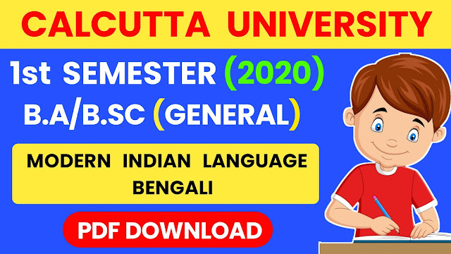 Download CU B.A/B.SC 1st Semester Modern Indian Language Bengali (General) 2020 Question Paper