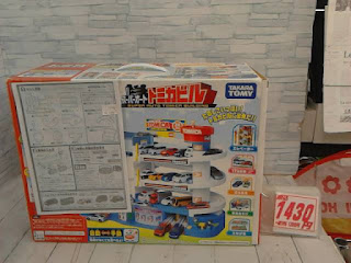 中古品　トミカ　スーパーオート　トミカビル　１４３０円