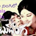 Neelala Ningilo Song Lyrics In English From Jebu Donga (1975) Movie