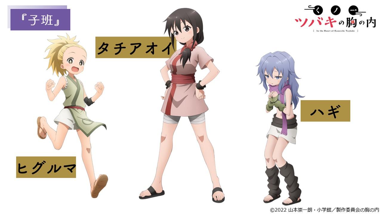El anime Kunoichi Tsubaki no Mune no Uchi revelo su segundo video promocional y más