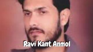 Ravi Kant Anmol Ghazal