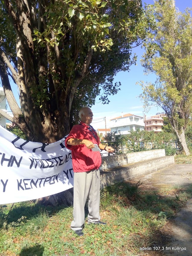 ΝΕΑΠΟΛΗ:Χαράλαμπος Μπιλλίνης.Η τοπική κοινωνία βράζει και είναι αναστατωμένη...