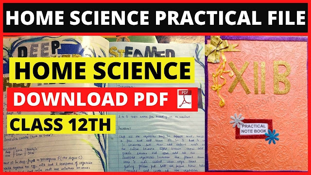 Home science practical file class 12 pdf