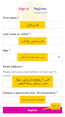 شرح التسجيل في موقع future learn